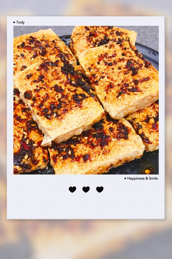 F02. Spicy Fried Tofu (Peanut In) (香辣炸豆腐)